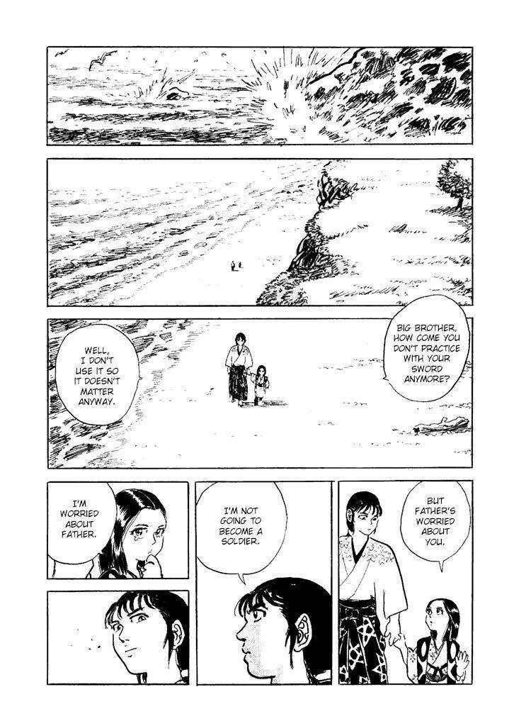 Akki Goyou Garan Chapter 6 page 19 - Chapter 6: Seizensetsu