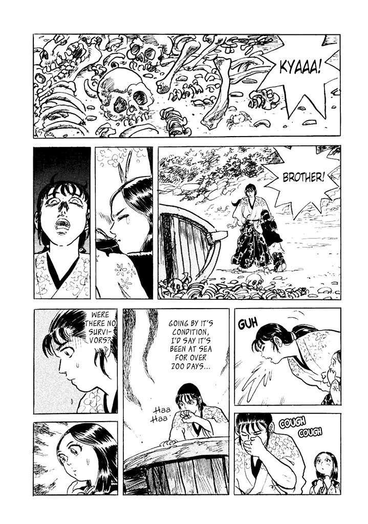 Akki Goyou Garan Chapter 6 page 21 - Chapter 6: Seizensetsu