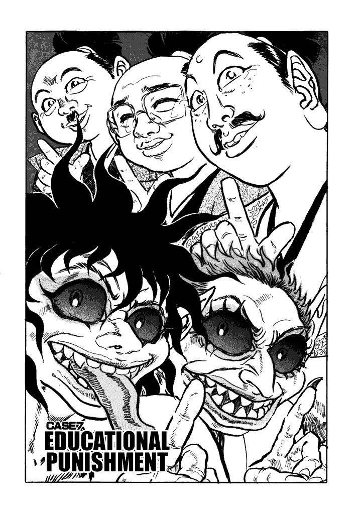 Akki Goyou Garan Chapter 7 page 1 - Chapter 7: Educational Punishment