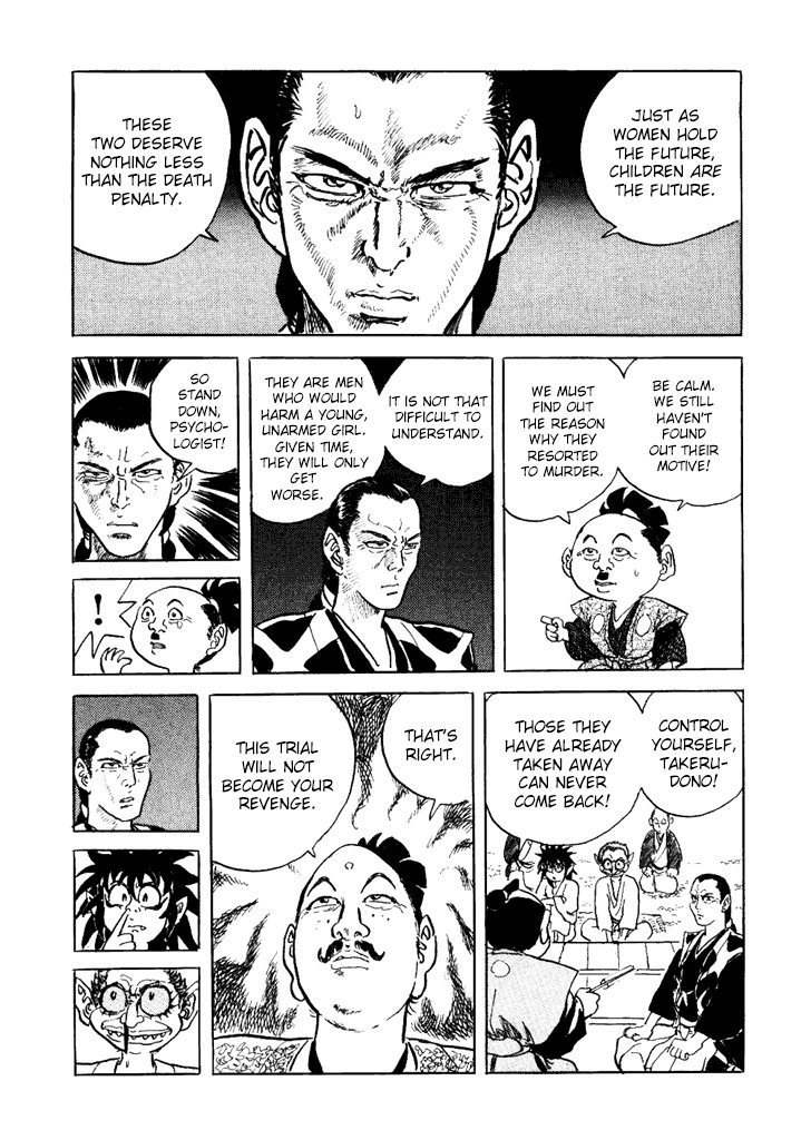 Akki Goyou Garan Chapter 7 page 10 - Chapter 7: Educational Punishment