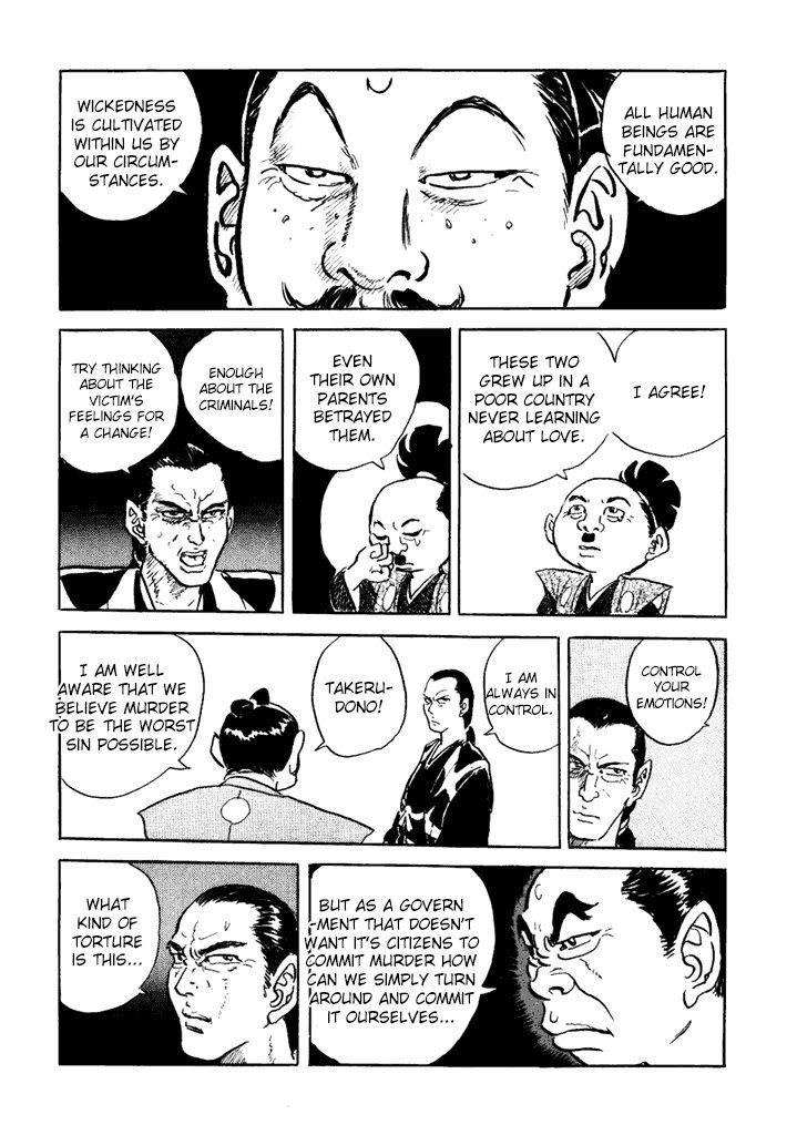 Akki Goyou Garan Chapter 7 page 11 - Chapter 7: Educational Punishment