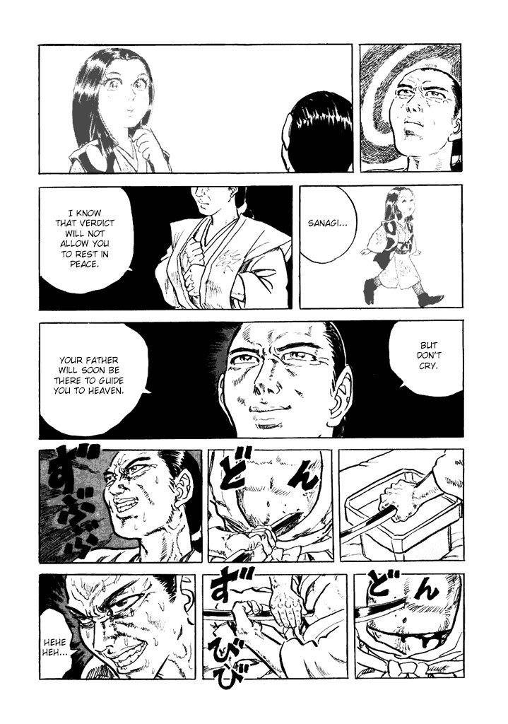 Akki Goyou Garan Chapter 7 page 15 - Chapter 7: Educational Punishment