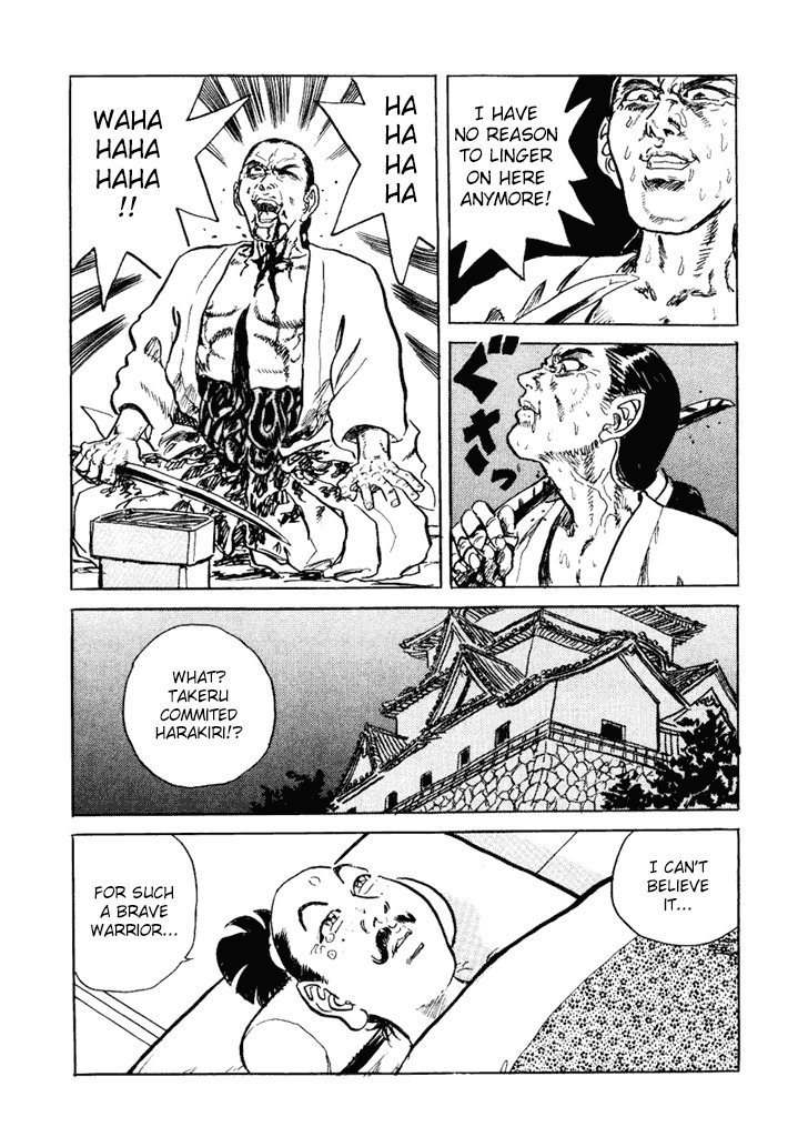 Akki Goyou Garan Chapter 7 page 16 - Chapter 7: Educational Punishment