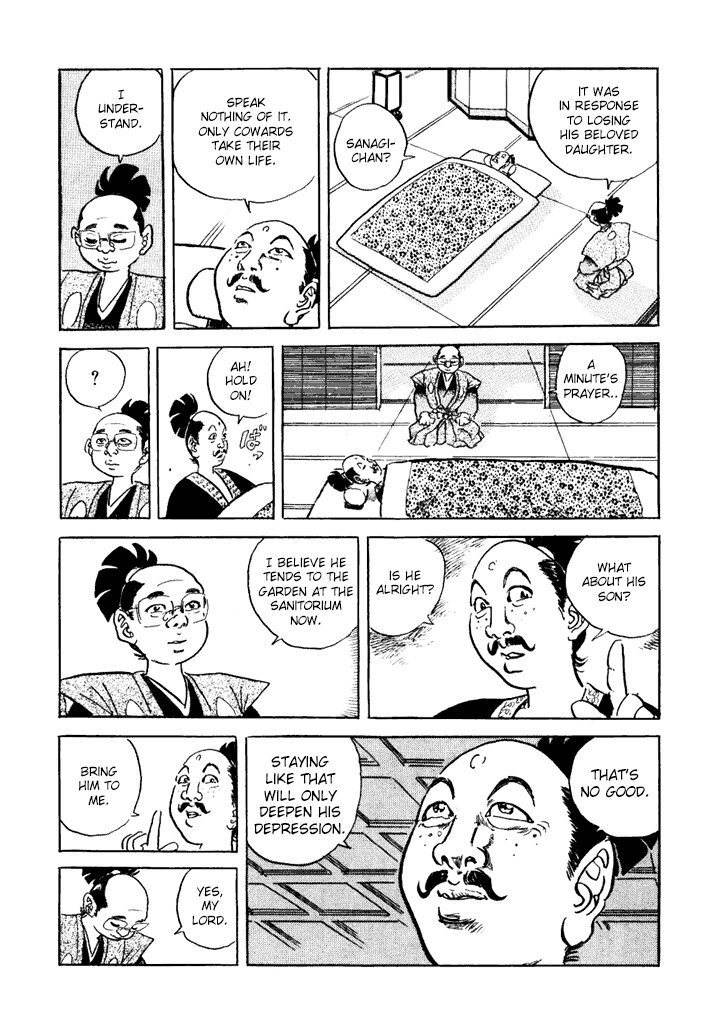 Akki Goyou Garan Chapter 7 page 17 - Chapter 7: Educational Punishment
