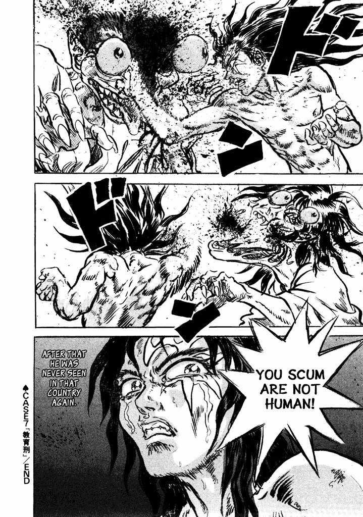 Akki Goyou Garan Chapter 7 page 24 - Chapter 7: Educational Punishment