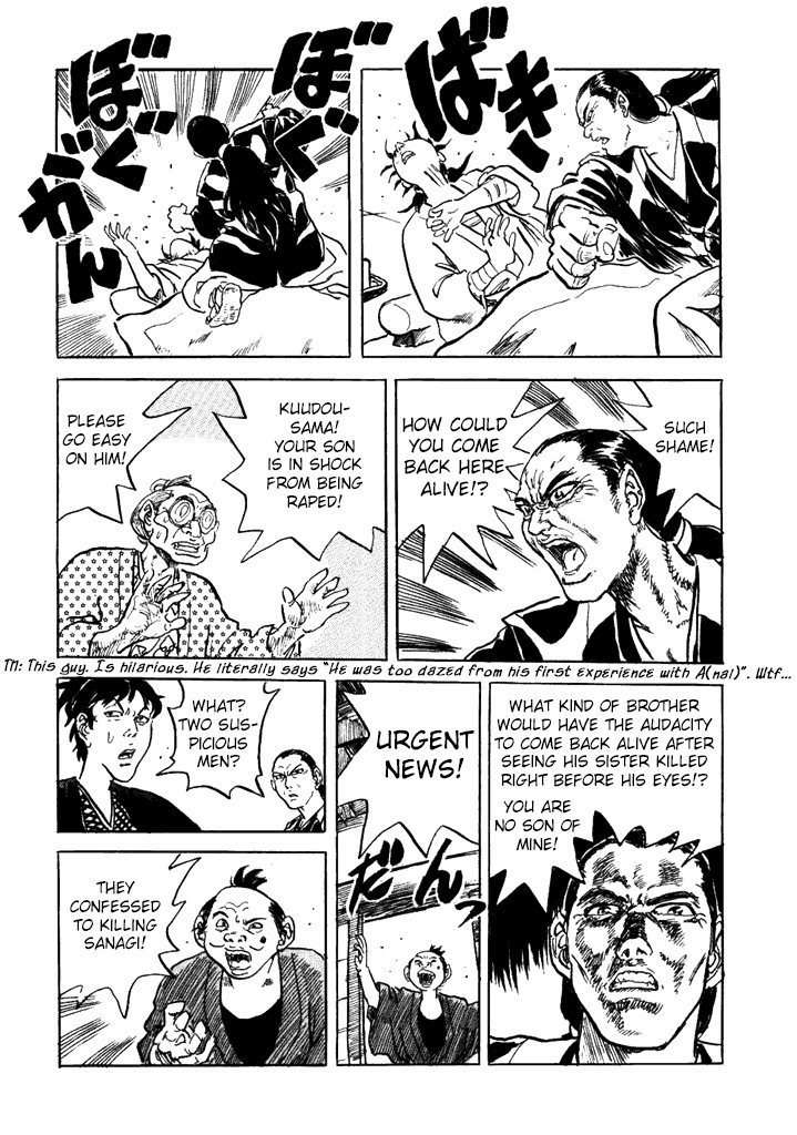 Akki Goyou Garan Chapter 7 page 7 - Chapter 7: Educational Punishment