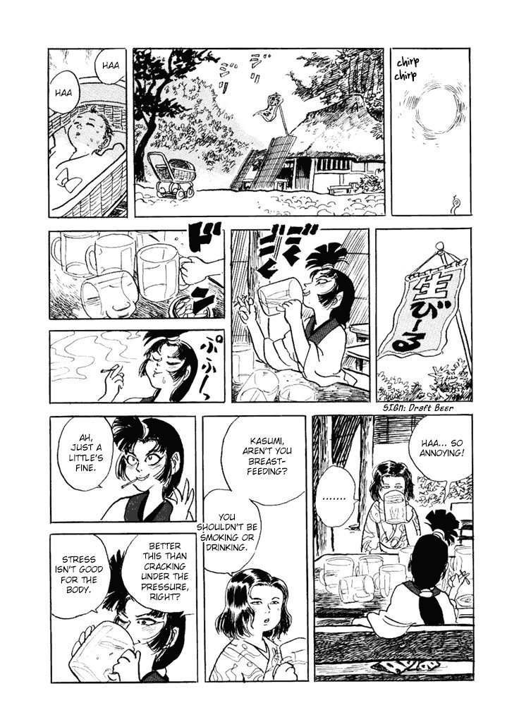 Akki Goyou Garan Chapter 8 page 10 - Chapter 8: Maternal Instinct