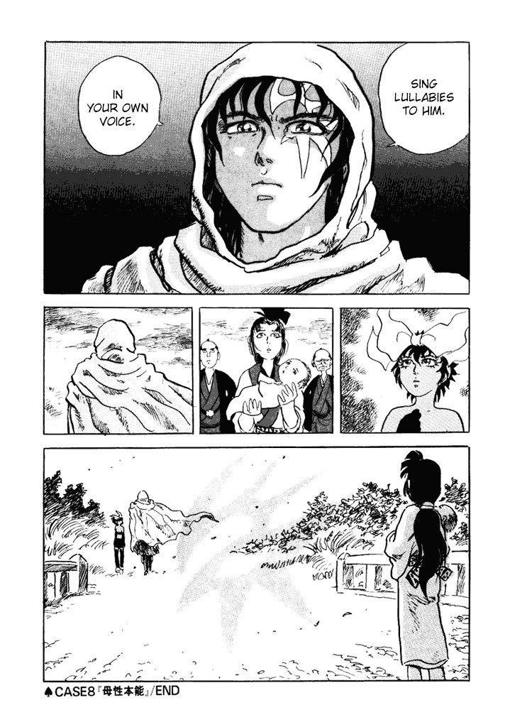 Akki Goyou Garan Chapter 8 page 24 - Chapter 8: Maternal Instinct