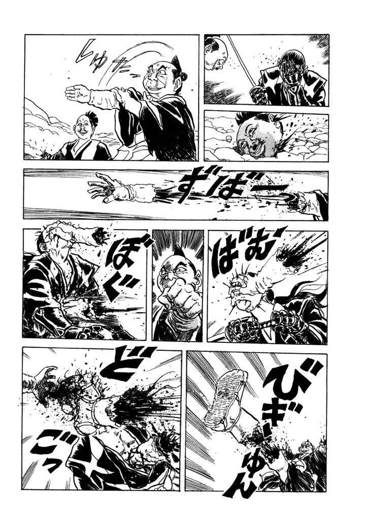 Akki Goyou Garan Chapter 9 page 19 - Chapter 9: Angel