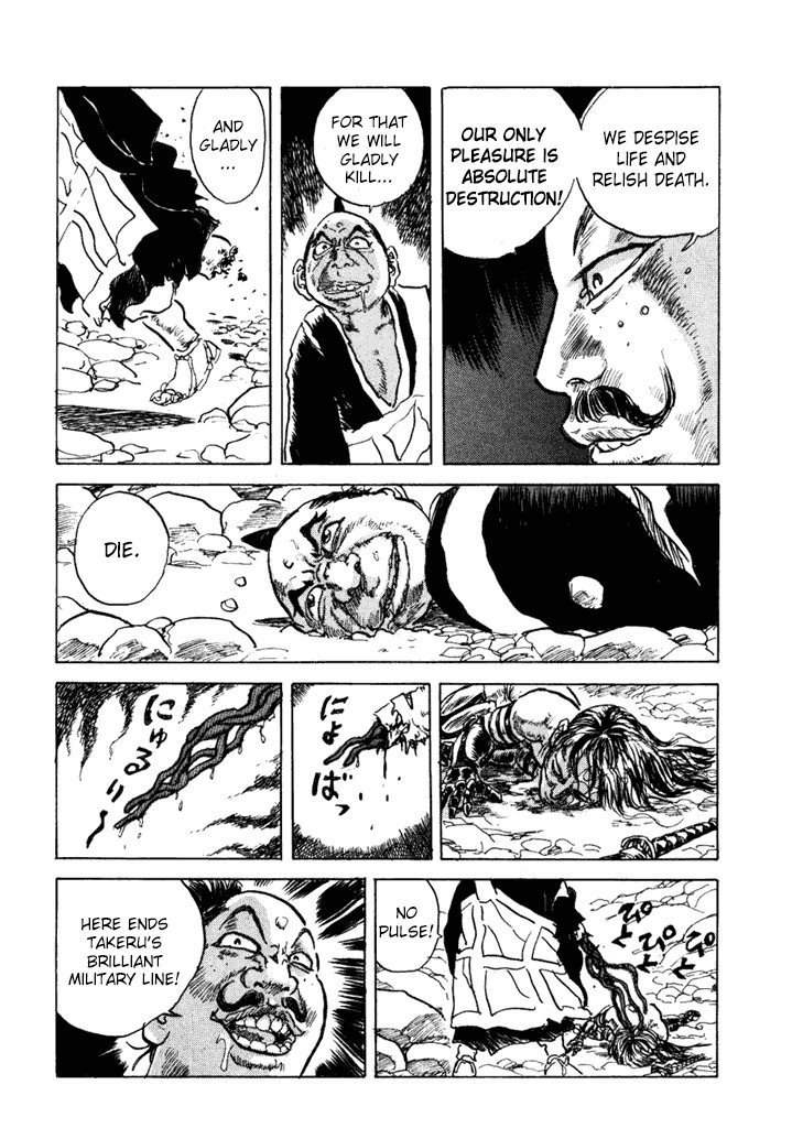 Akki Goyou Garan Chapter 9 page 21 - Chapter 9: Angel