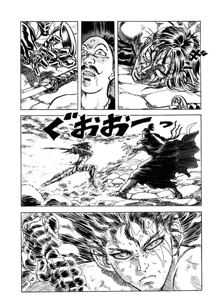Akki Goyou Garan Chapter 9 page 22 - Chapter 9: Angel