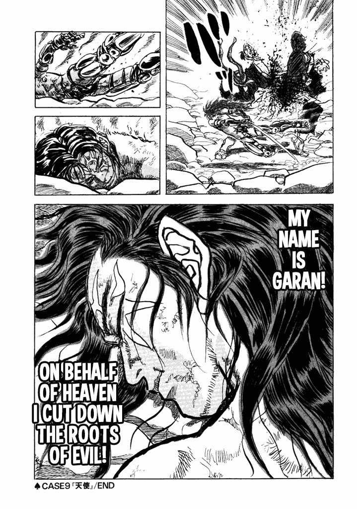Akki Goyou Garan Chapter 9 page 24 - Chapter 9: Angel