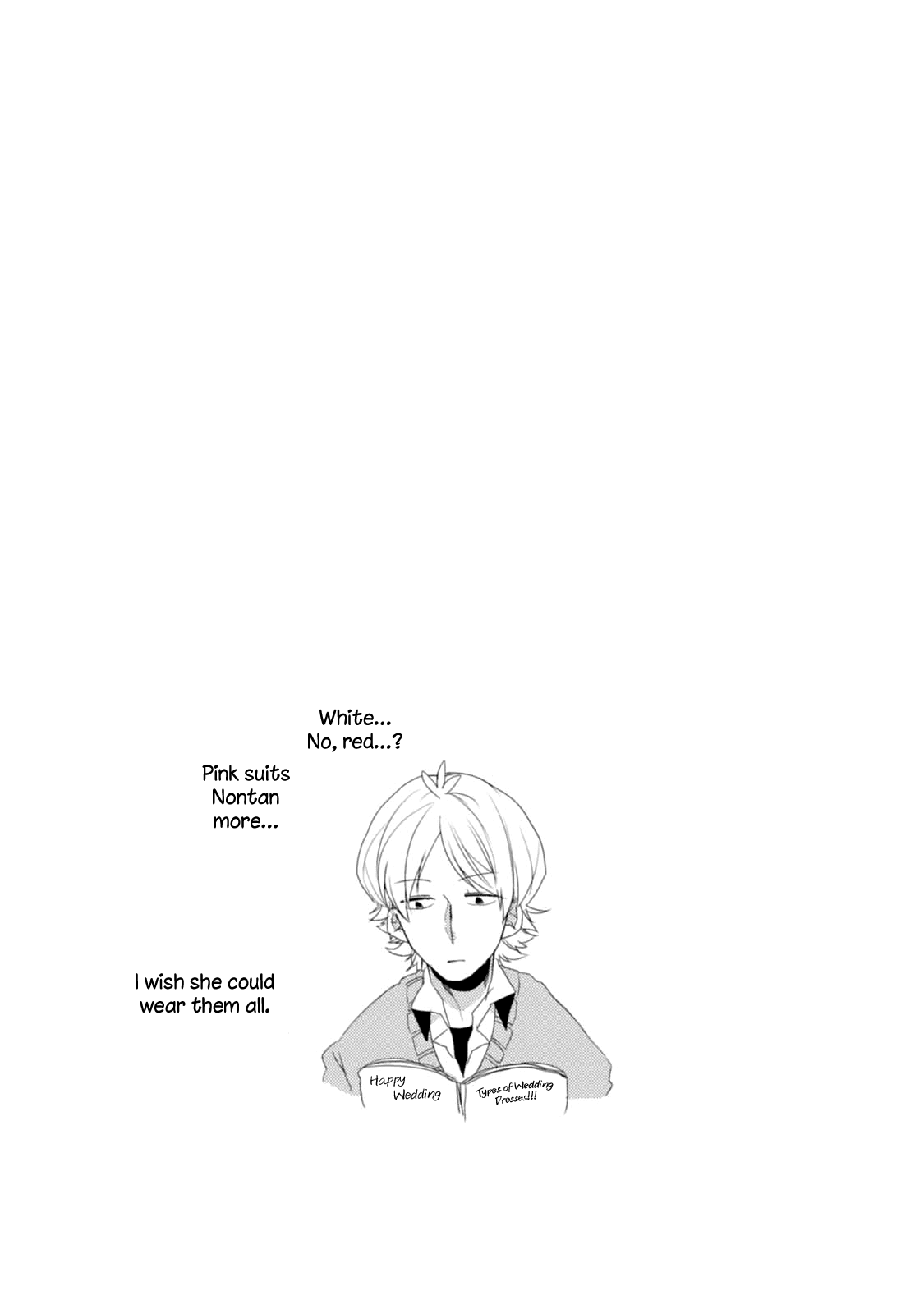Akkun to Kanojo Chapter 1 page 17 - Chapter 1