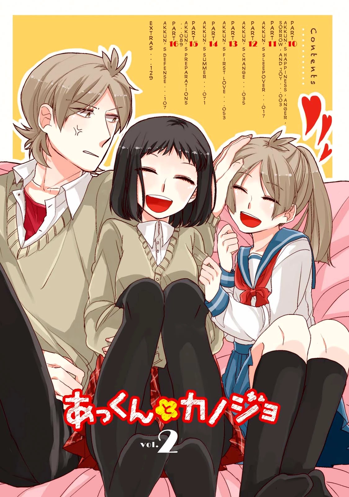 Akkun to Kanojo Chapter 10 page 5 - Chapter 10