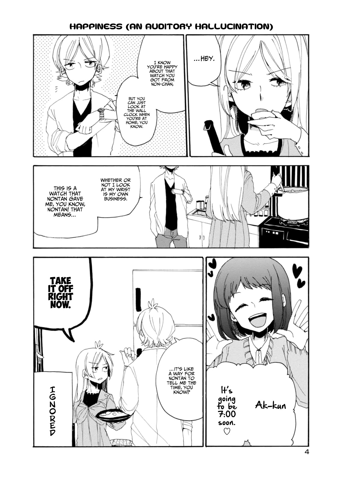 Akkun to Kanojo Chapter 10 page 8 - Chapter 10