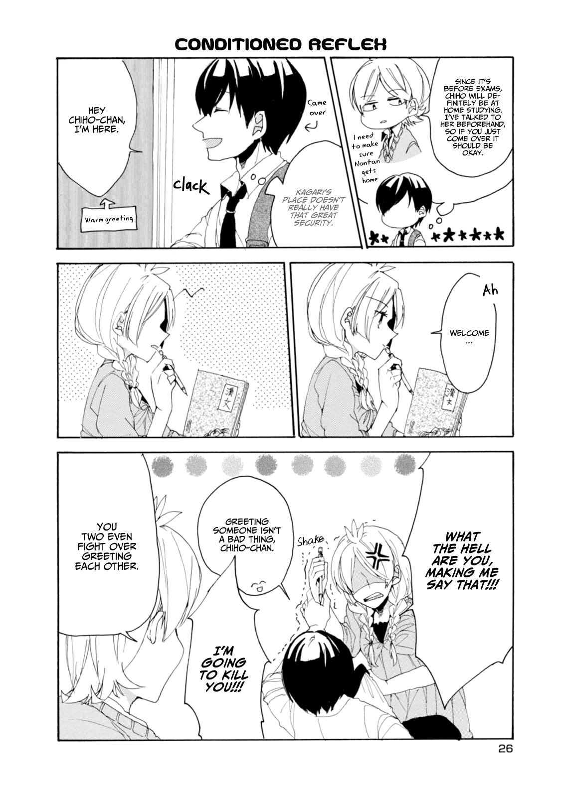 Akkun to Kanojo Chapter 11 page 13 - Chapter 11