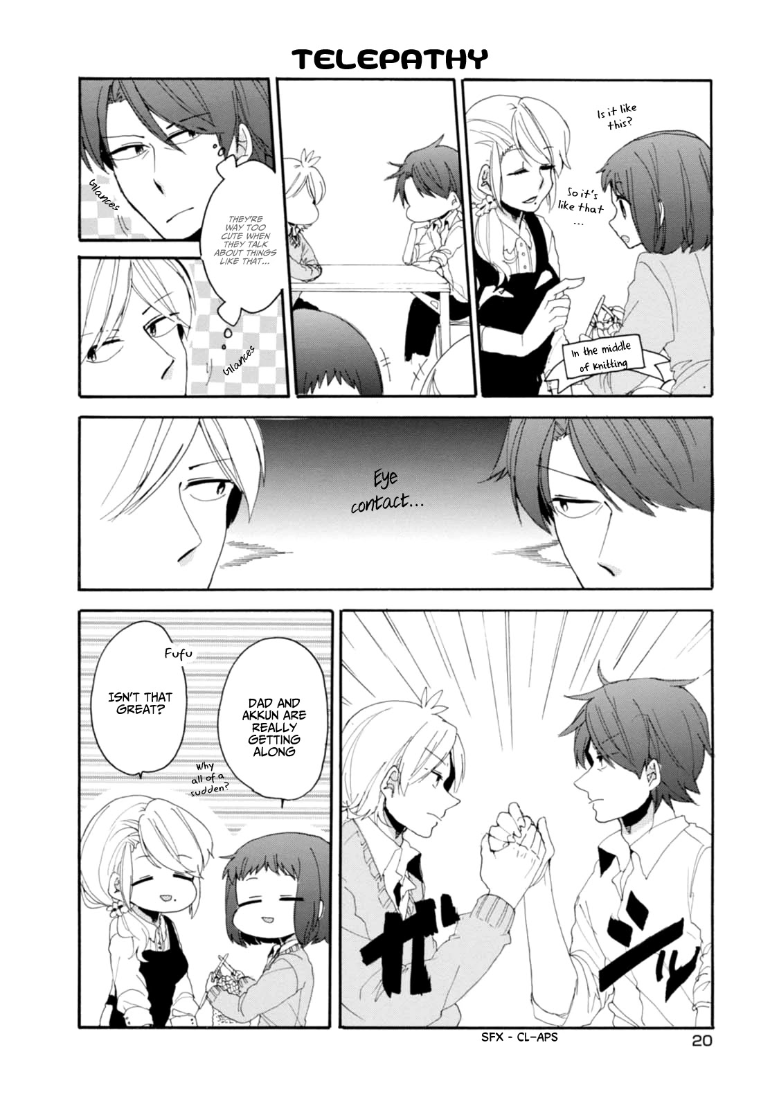 Akkun to Kanojo Chapter 11 page 7 - Chapter 11