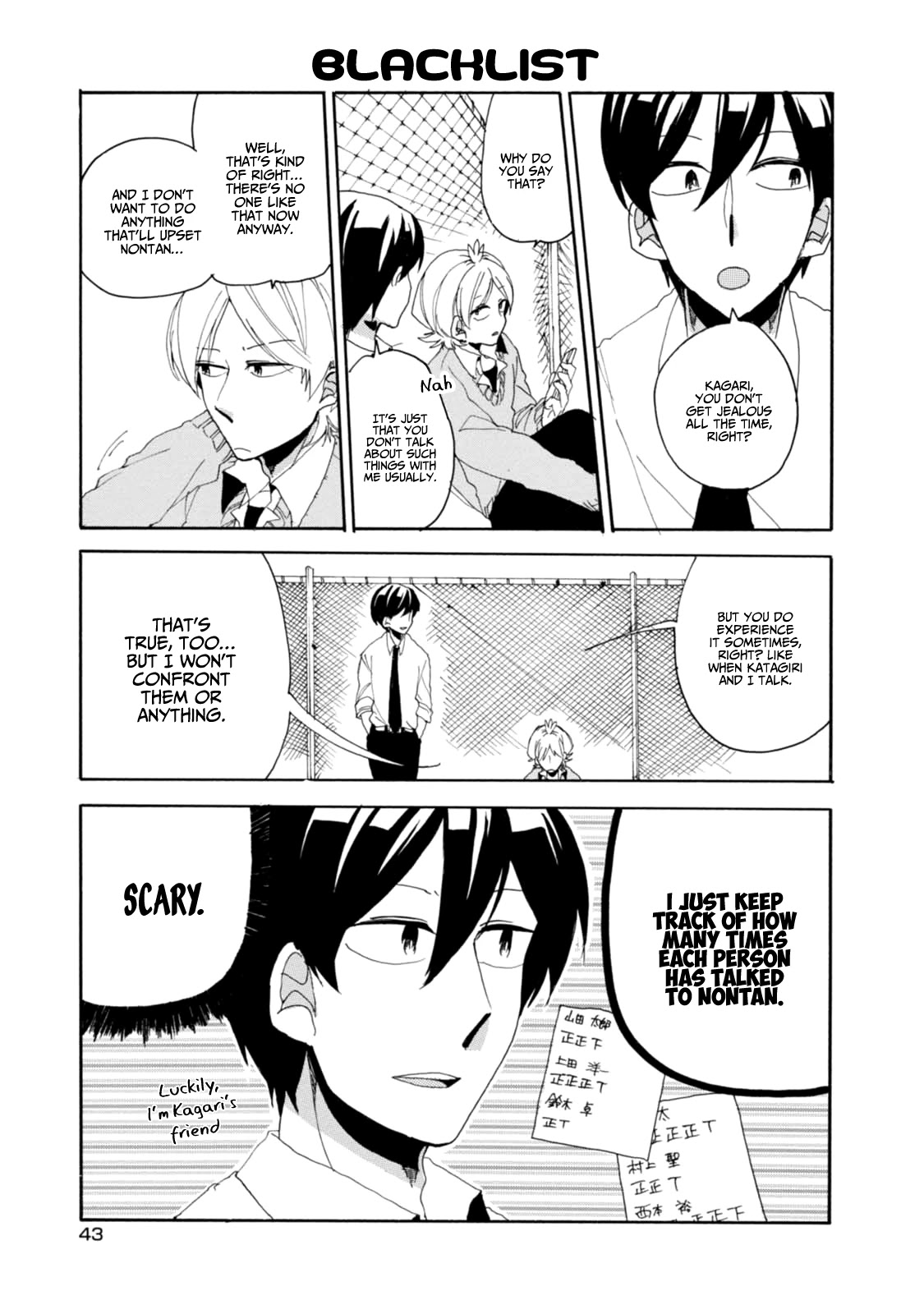 Akkun to Kanojo Chapter 12 page 12 - Chapter 12