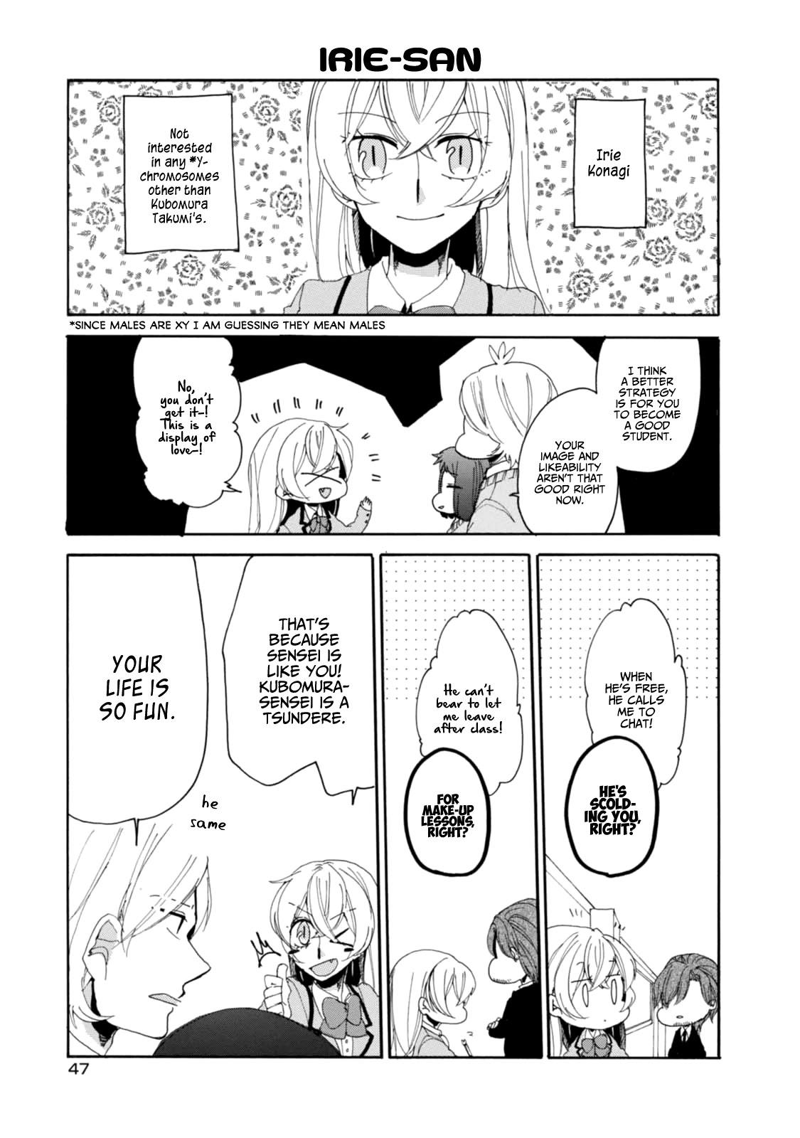 Akkun to Kanojo Chapter 12 page 16 - Chapter 12