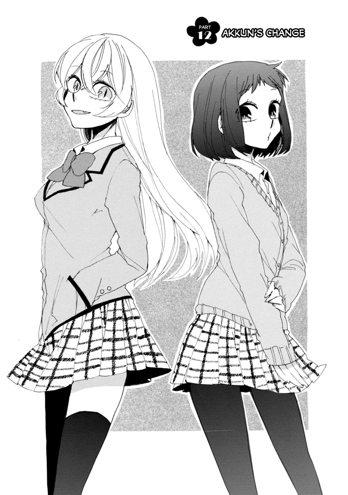Akkun to Kanojo Chapter 12 page 4 - Chapter 12