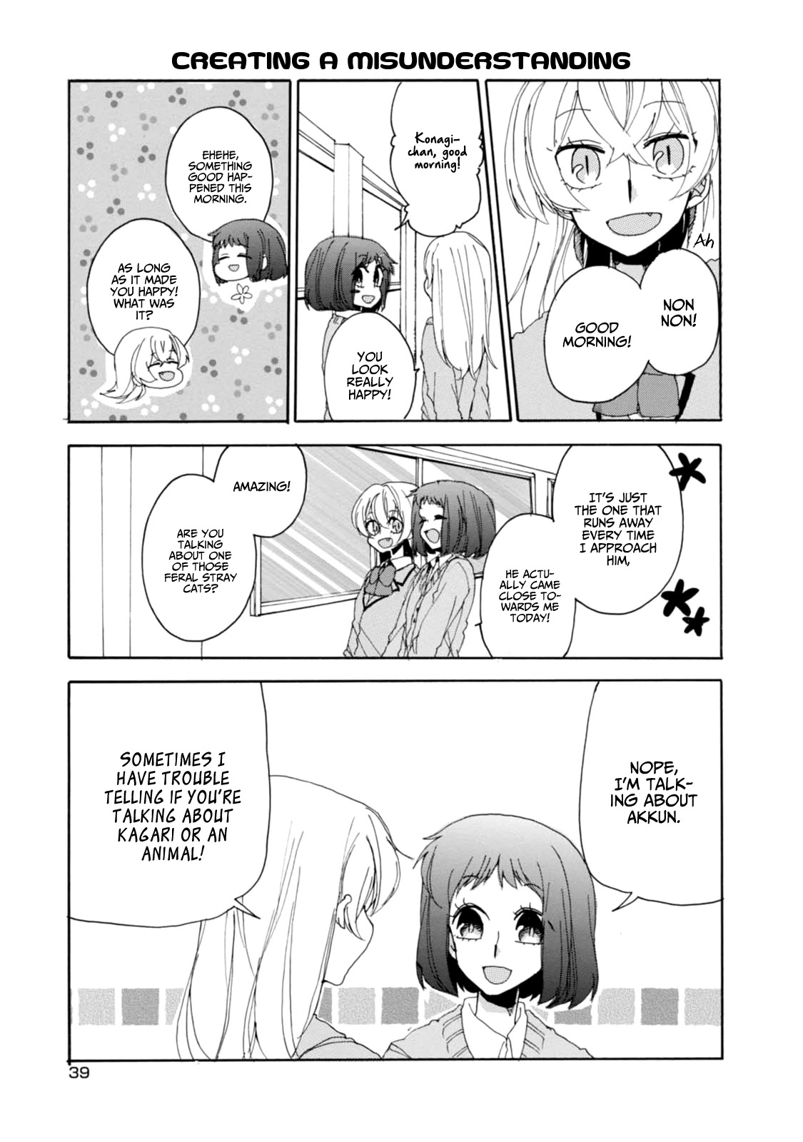 Akkun to Kanojo Chapter 12 page 8 - Chapter 12