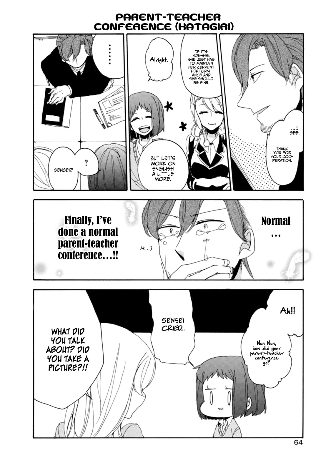 Akkun to Kanojo Chapter 13 page 15 - Chapter 13