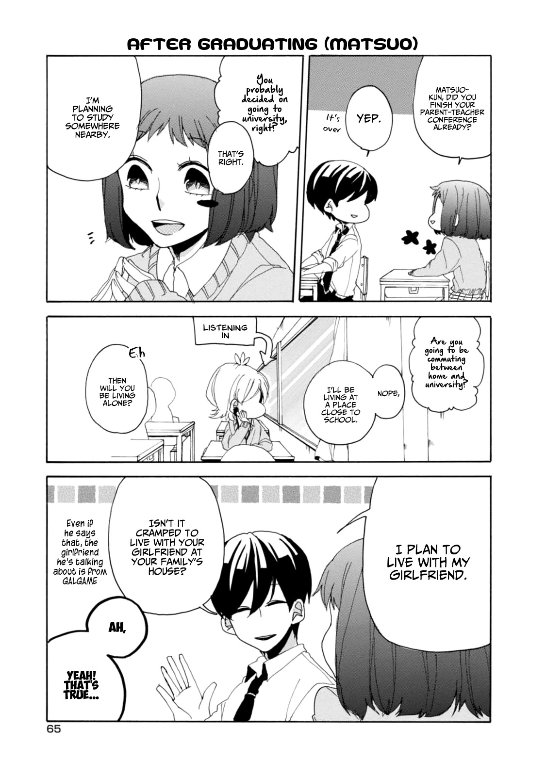 Akkun to Kanojo Chapter 13 page 16 - Chapter 13