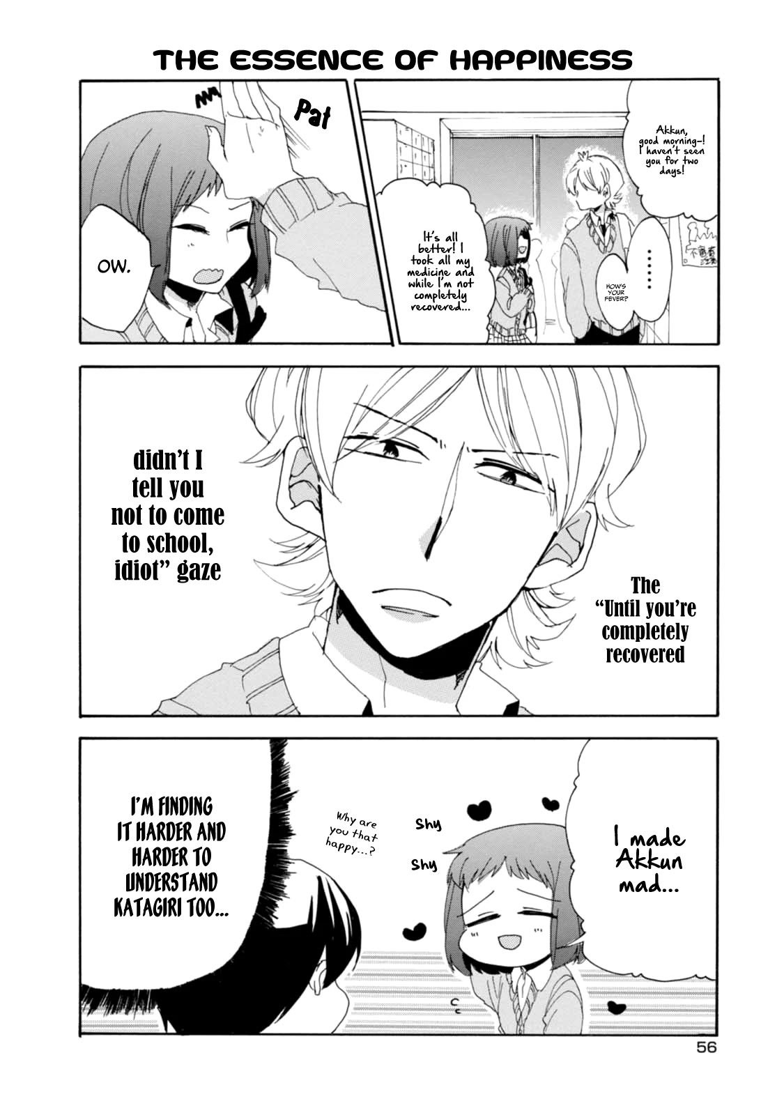 Akkun to Kanojo Chapter 13 page 7 - Chapter 13