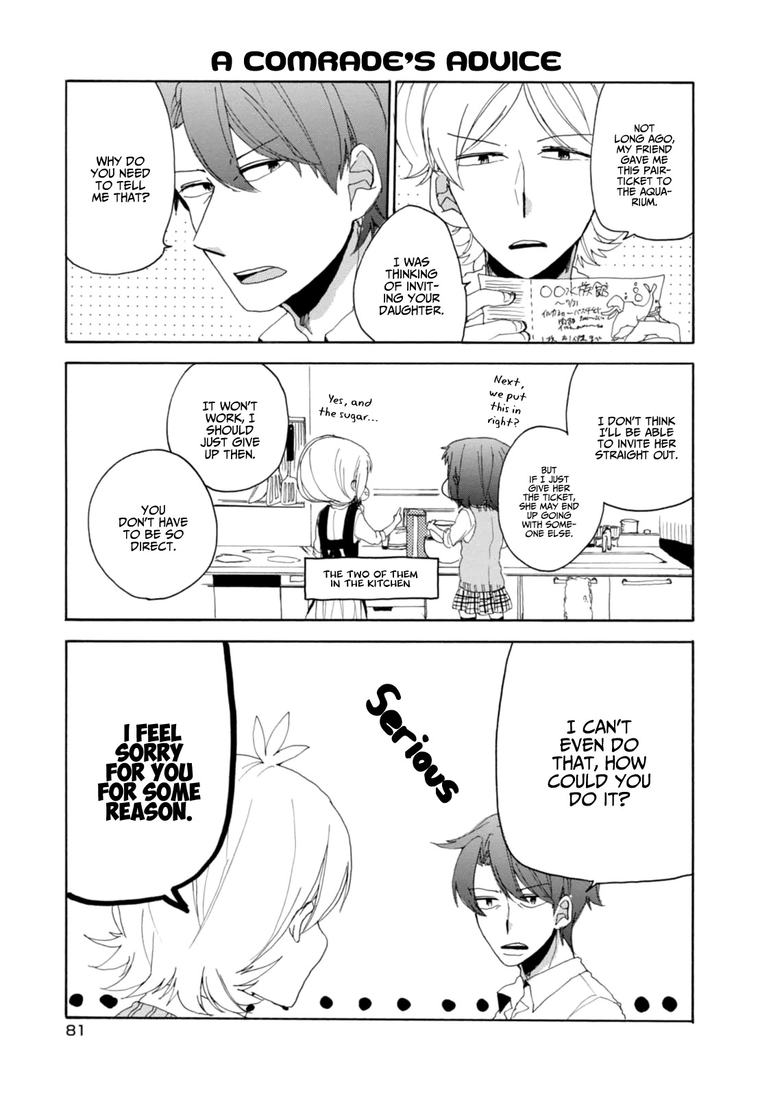Akkun to Kanojo Chapter 14 page 13 - Chapter 14