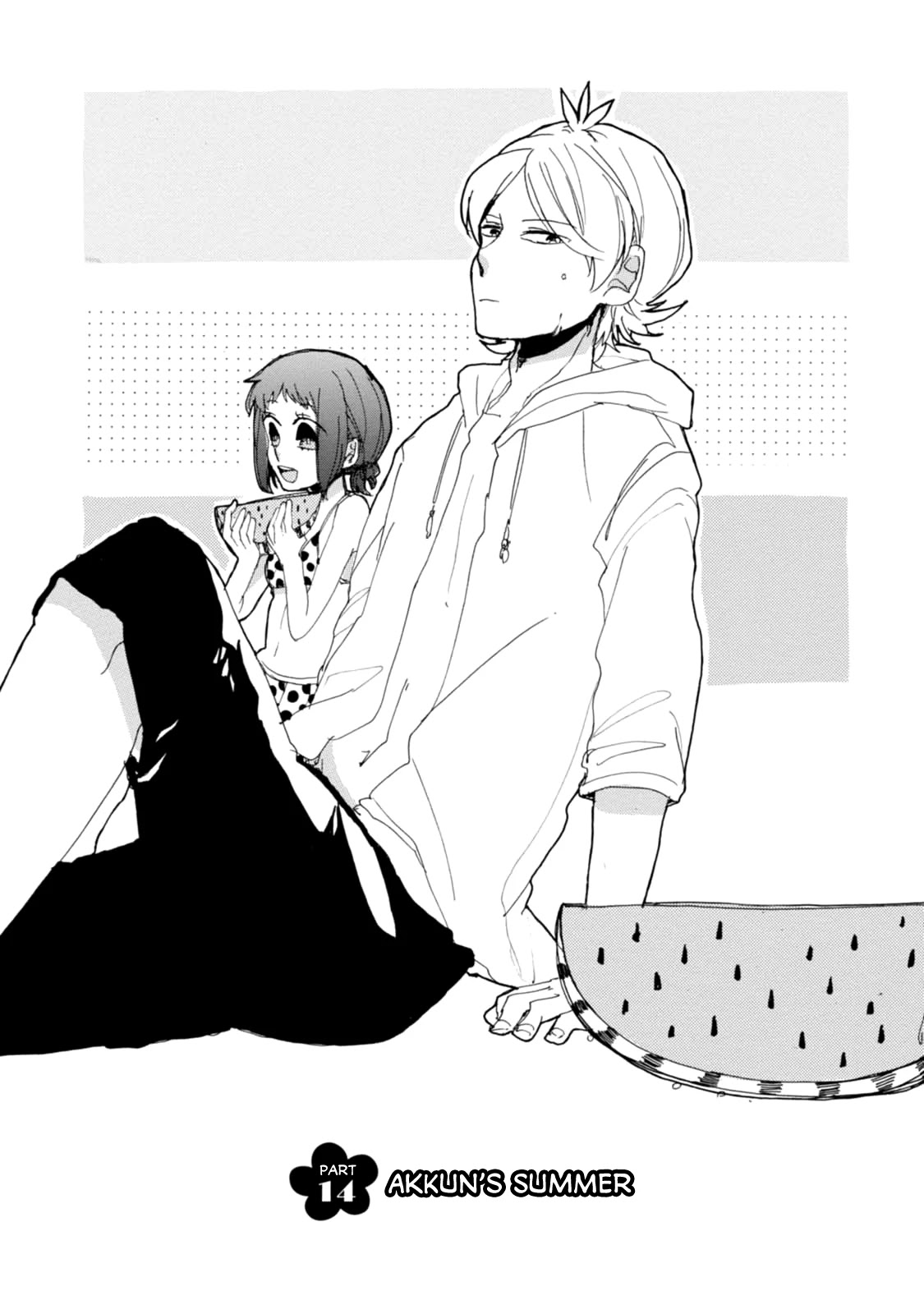 Akkun to Kanojo Chapter 14 page 3 - Chapter 14