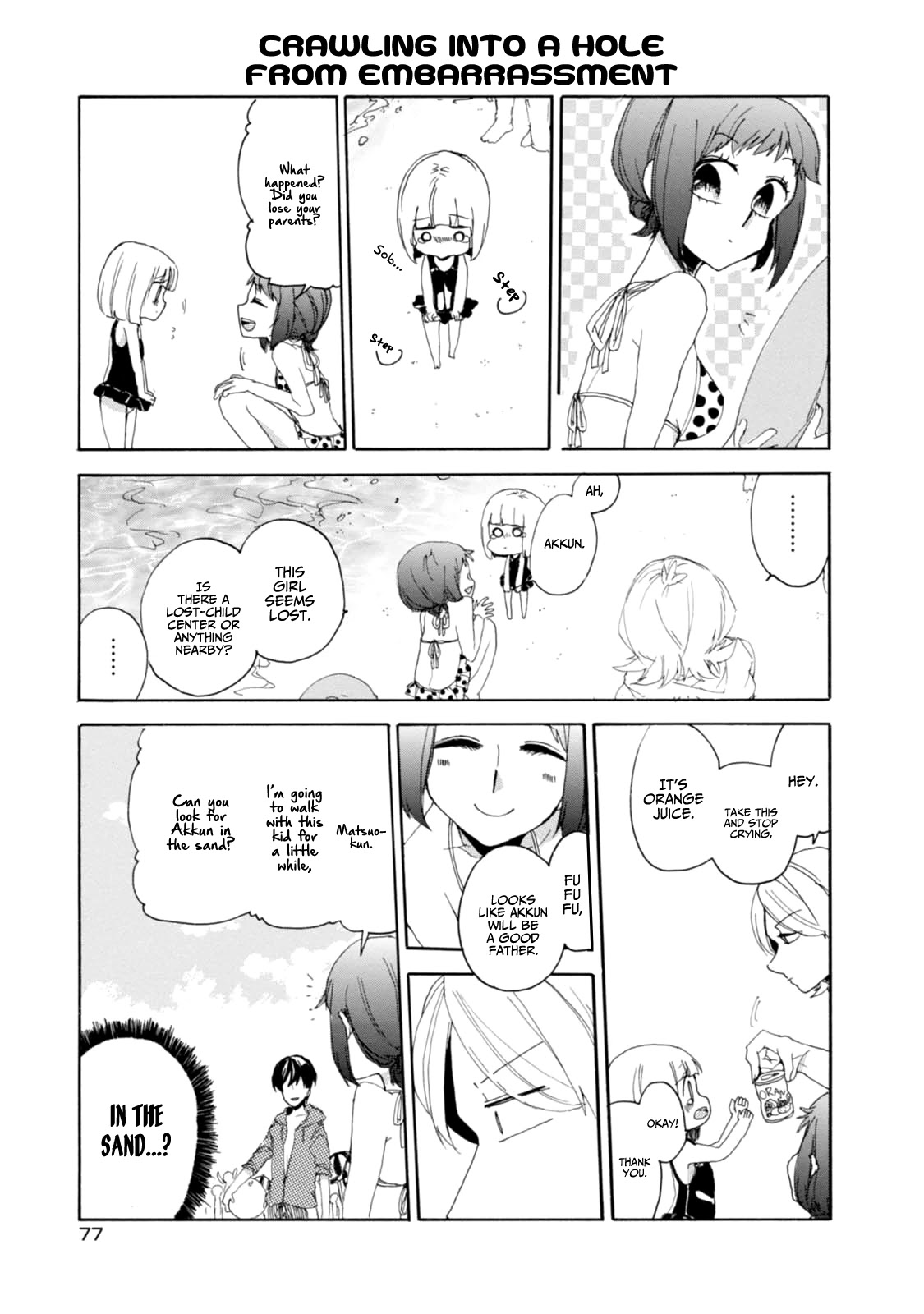 Akkun to Kanojo Chapter 14 page 9 - Chapter 14