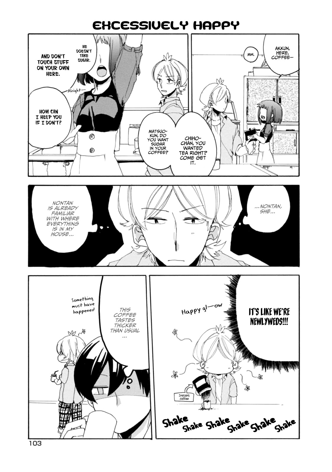 Akkun to Kanojo Chapter 15 page 17 - Chapter 15