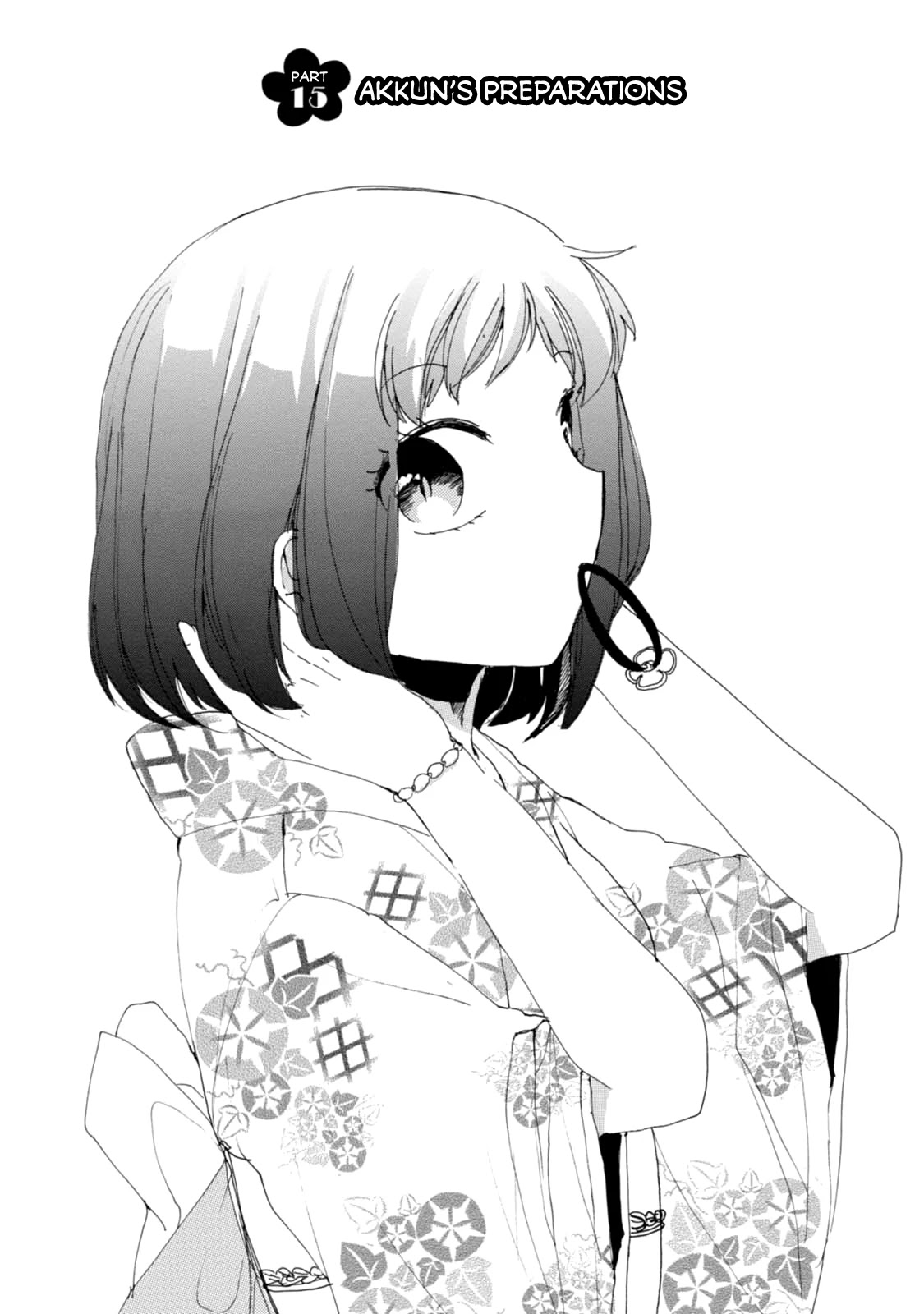 Akkun to Kanojo Chapter 15 page 3 - Chapter 15