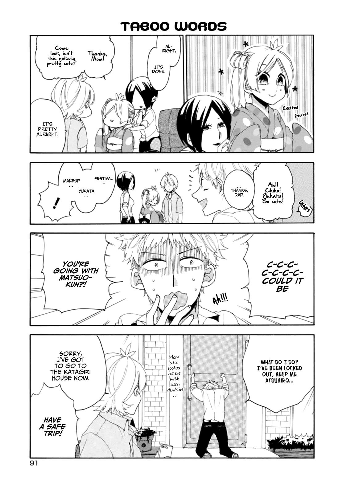 Akkun to Kanojo Chapter 15 page 5 - Chapter 15
