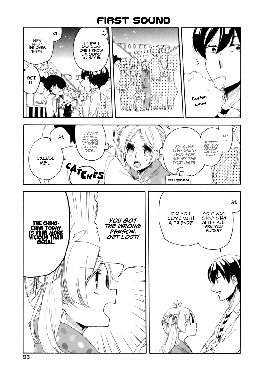 Akkun to Kanojo Chapter 15 page 7 - Chapter 15