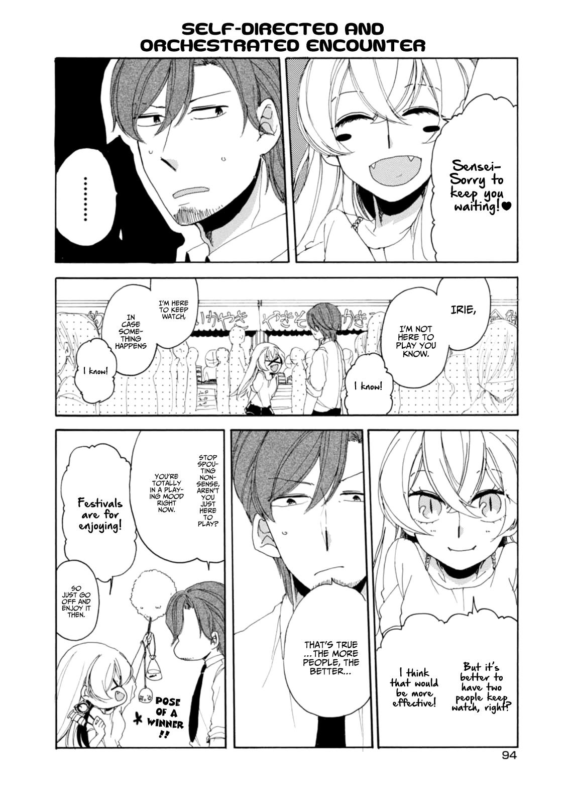 Akkun to Kanojo Chapter 15 page 8 - Chapter 15