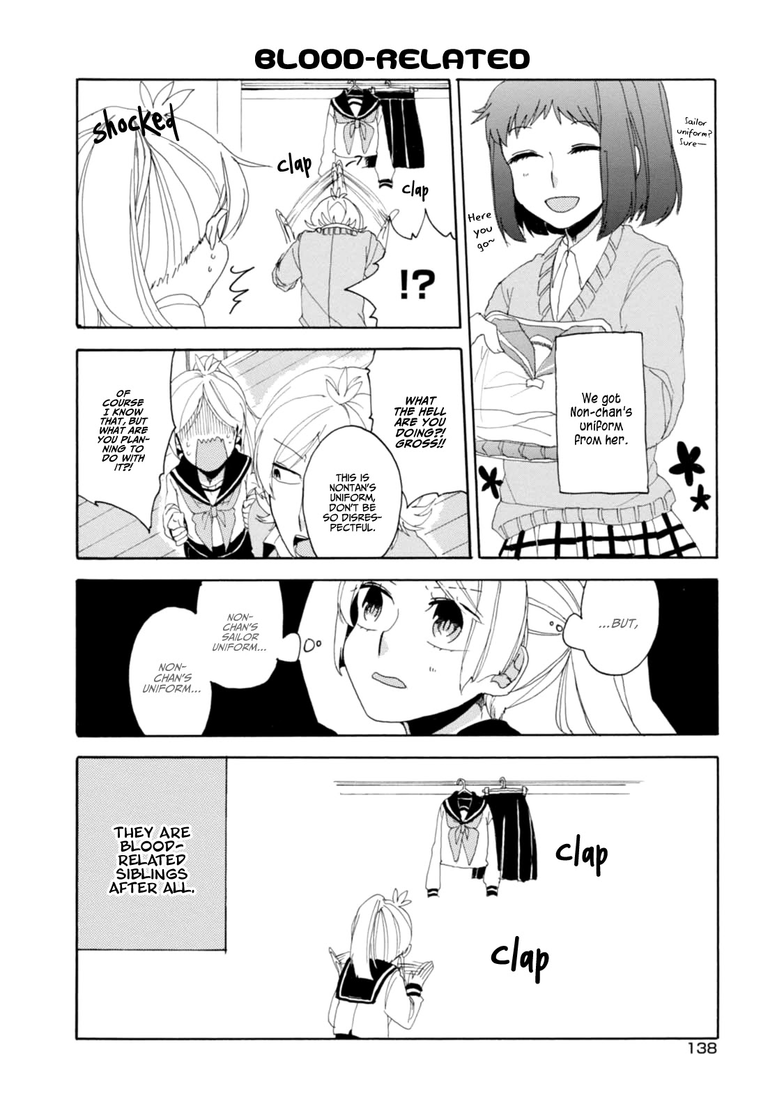 Akkun to Kanojo Chapter 16.5 page 12 - Chapter 16.5