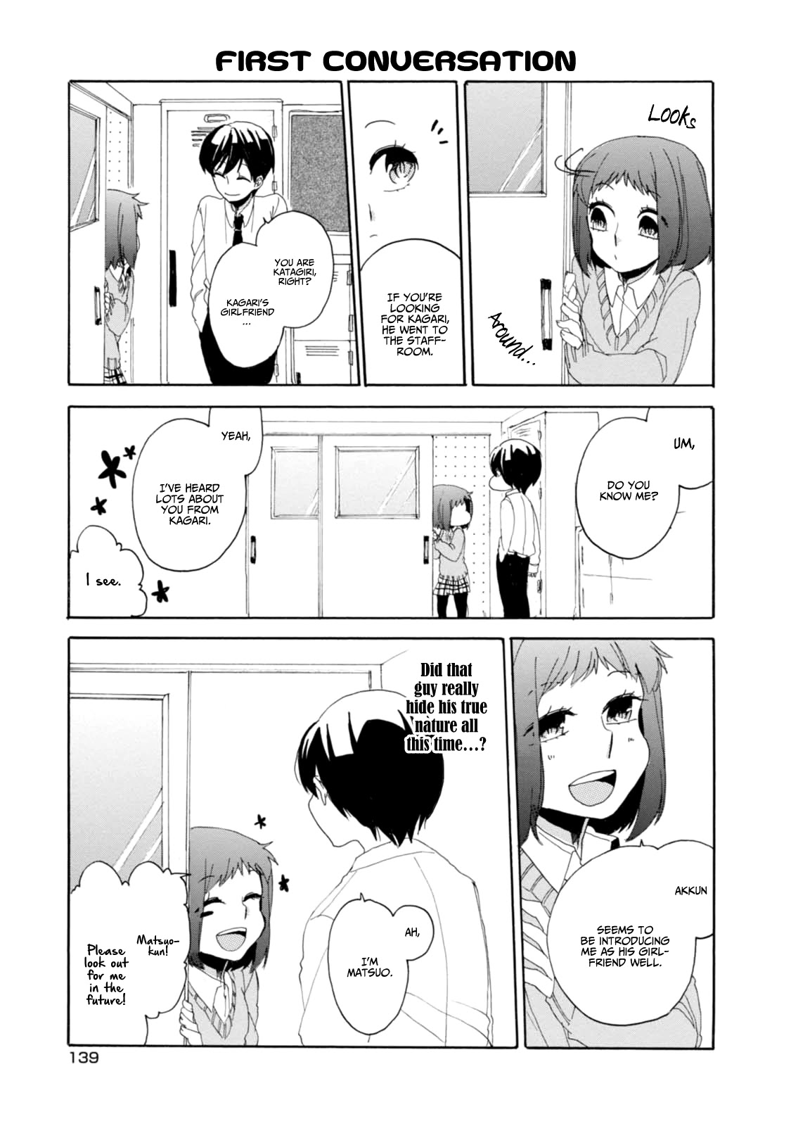 Akkun to Kanojo Chapter 16.5 page 13 - Chapter 16.5
