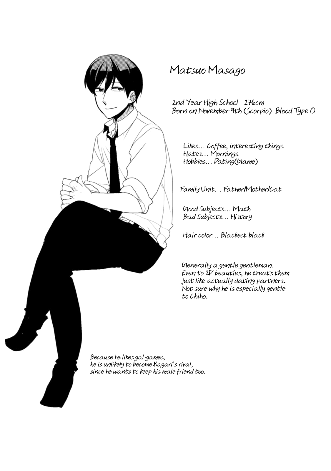 Akkun to Kanojo Chapter 16.5 page 17 - Chapter 16.5
