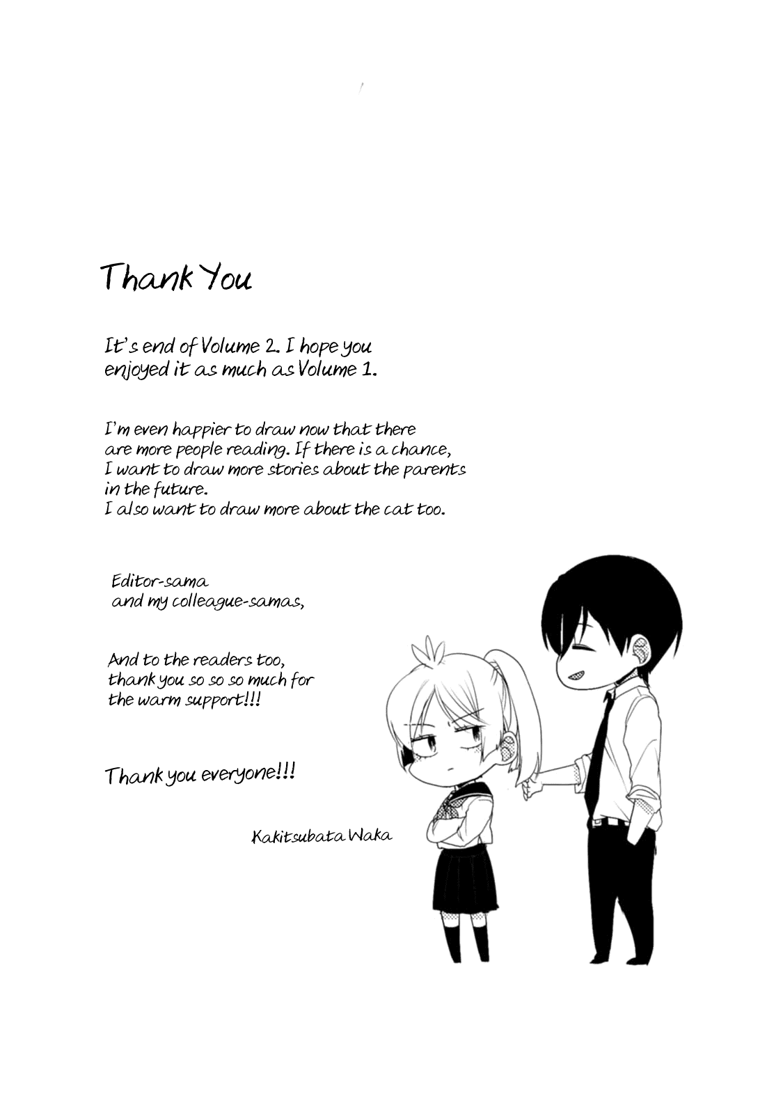 Akkun to Kanojo Chapter 16.5 page 18 - Chapter 16.5