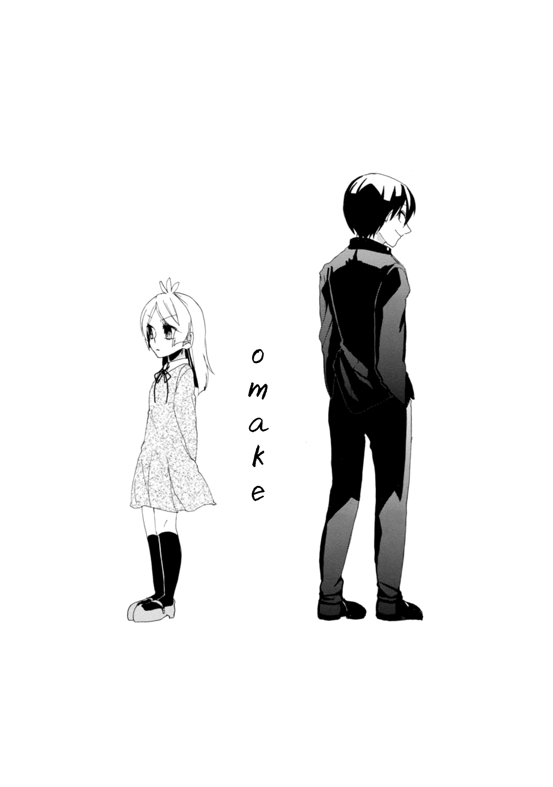 Akkun to Kanojo Chapter 16.5 page 3 - Chapter 16.5