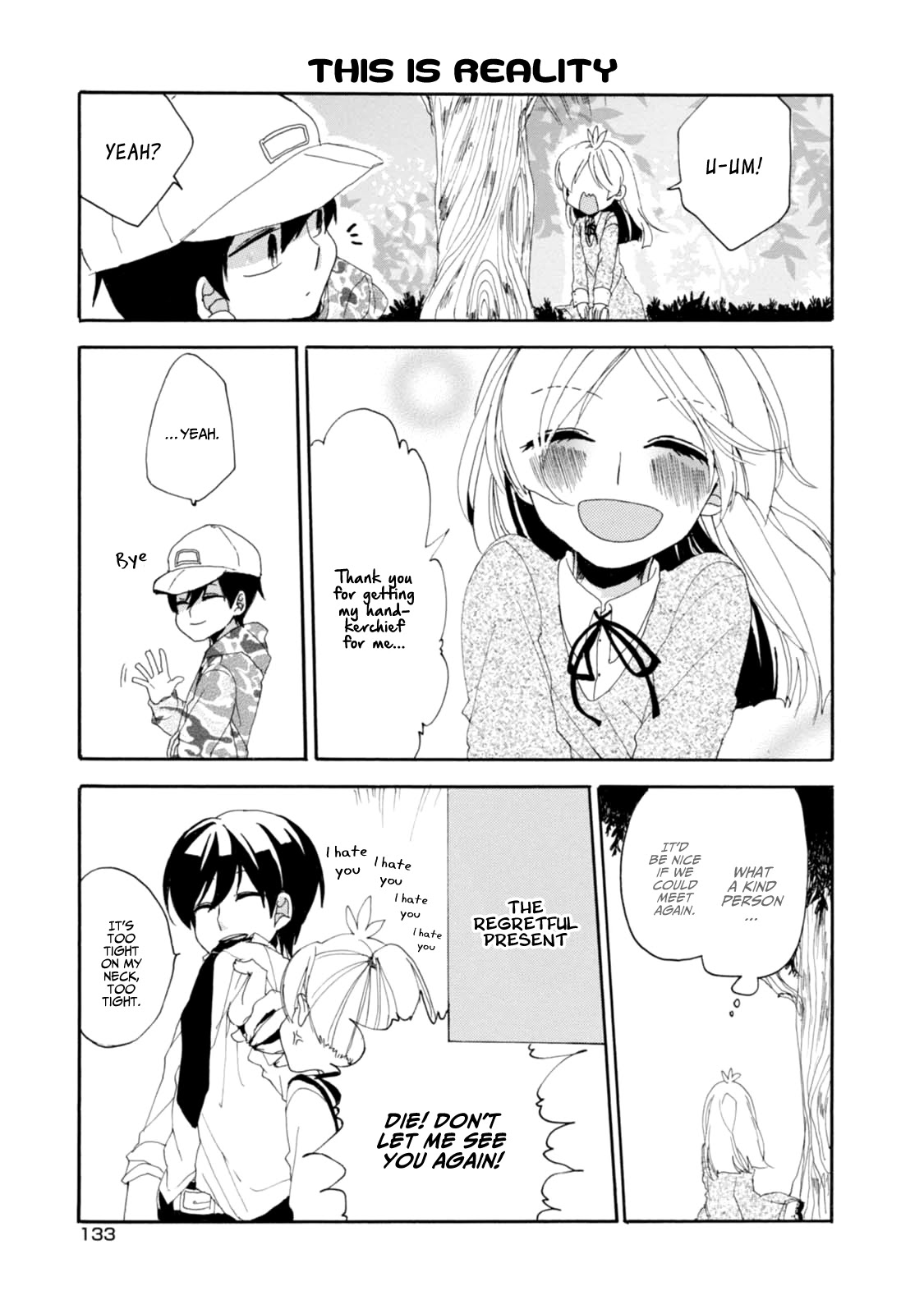 Akkun to Kanojo Chapter 16.5 page 7 - Chapter 16.5