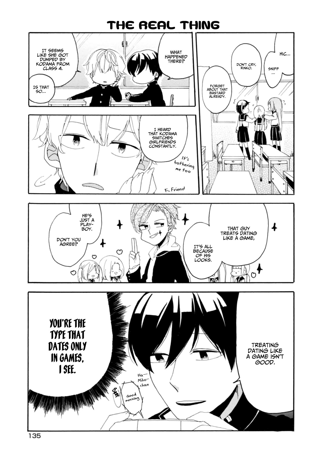 Akkun to Kanojo Chapter 16.5 page 9 - Chapter 16.5