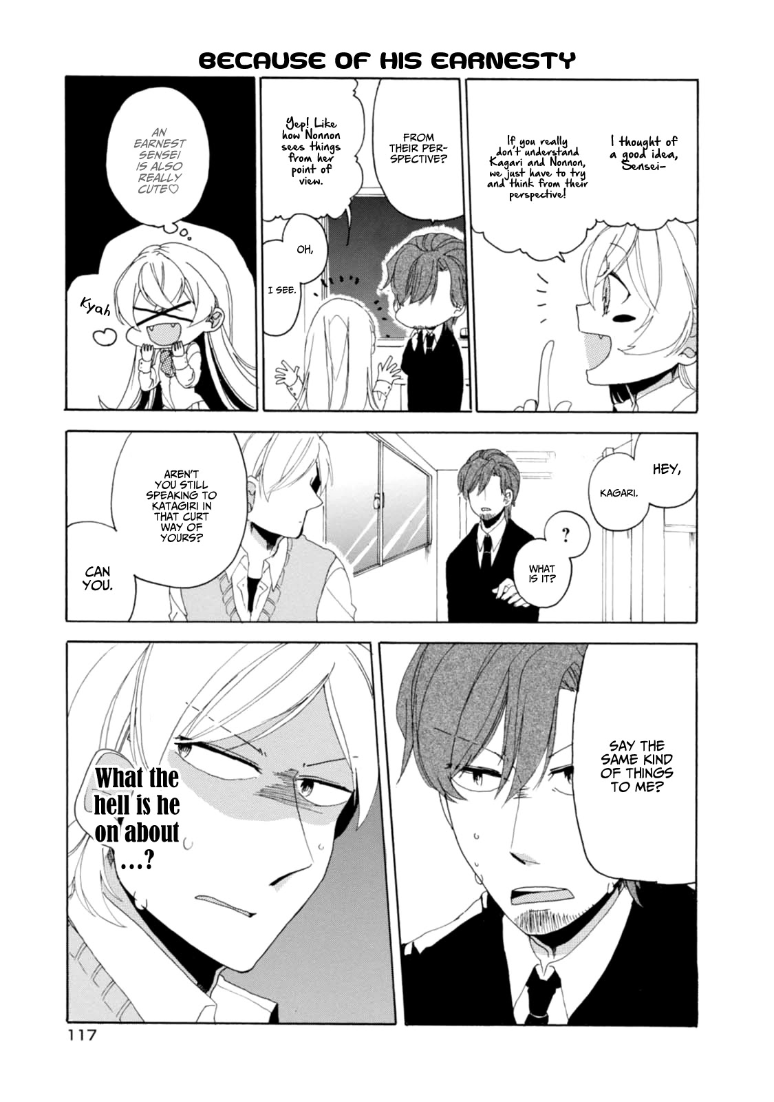 Akkun to Kanojo Chapter 16 page 12 - Chapter 16