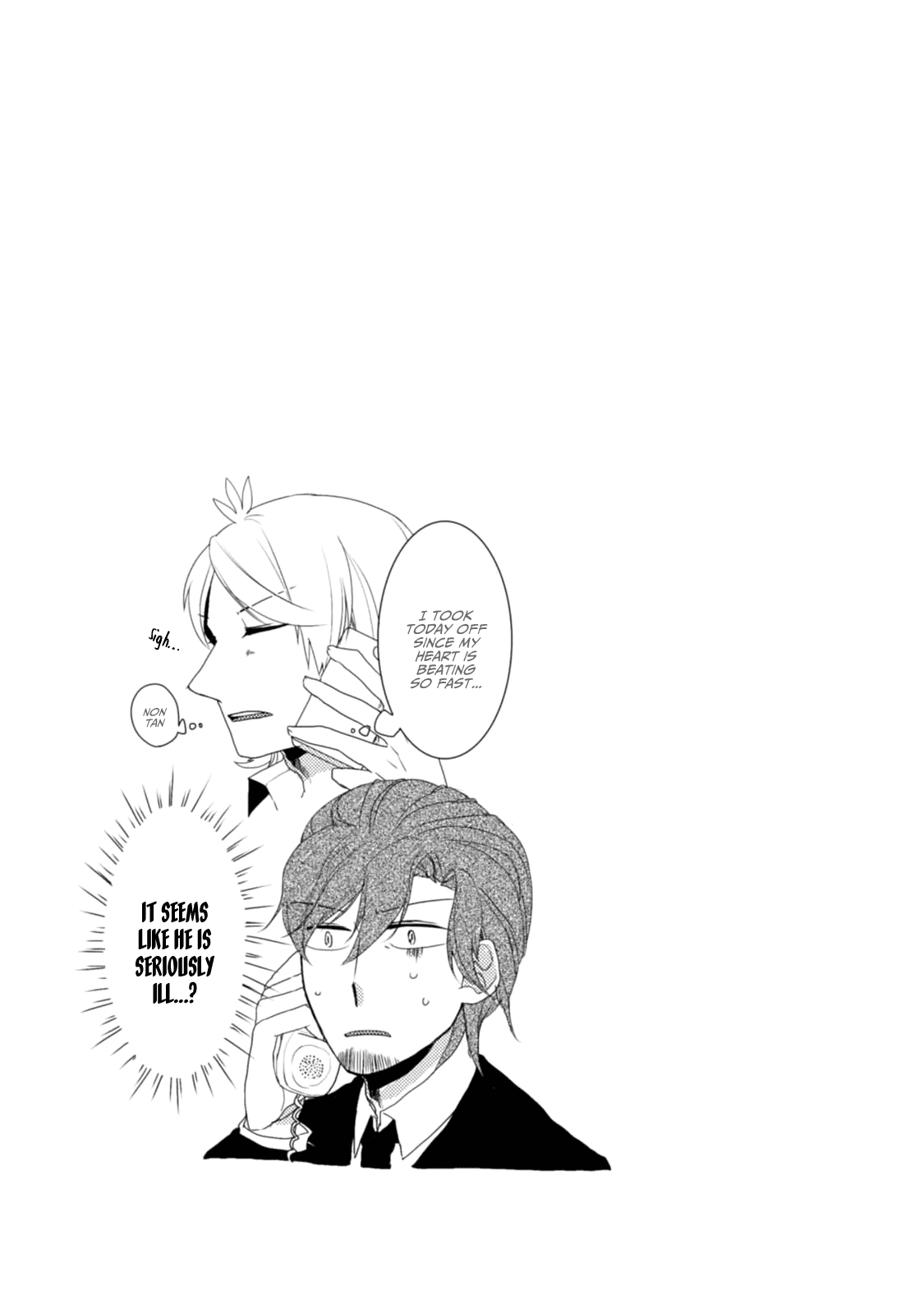Akkun to Kanojo Chapter 16 page 22 - Chapter 16