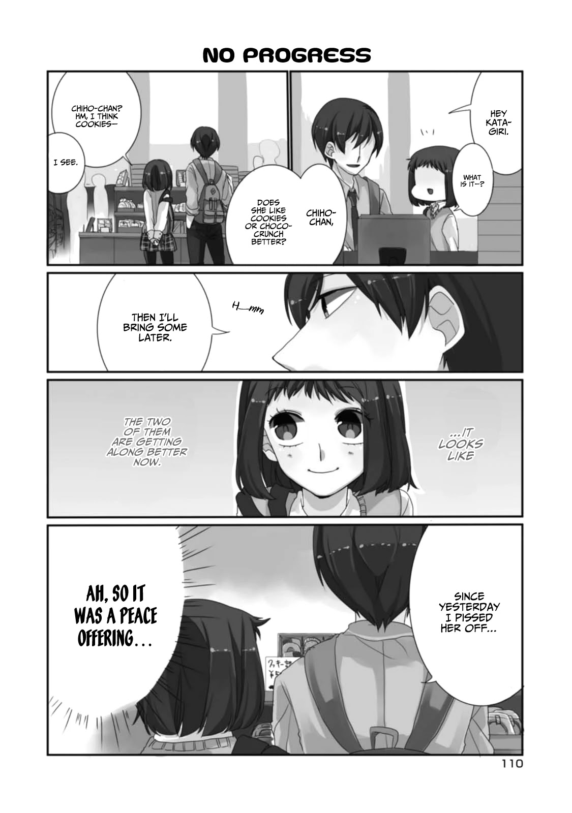 Akkun to Kanojo Chapter 16 page 5 - Chapter 16