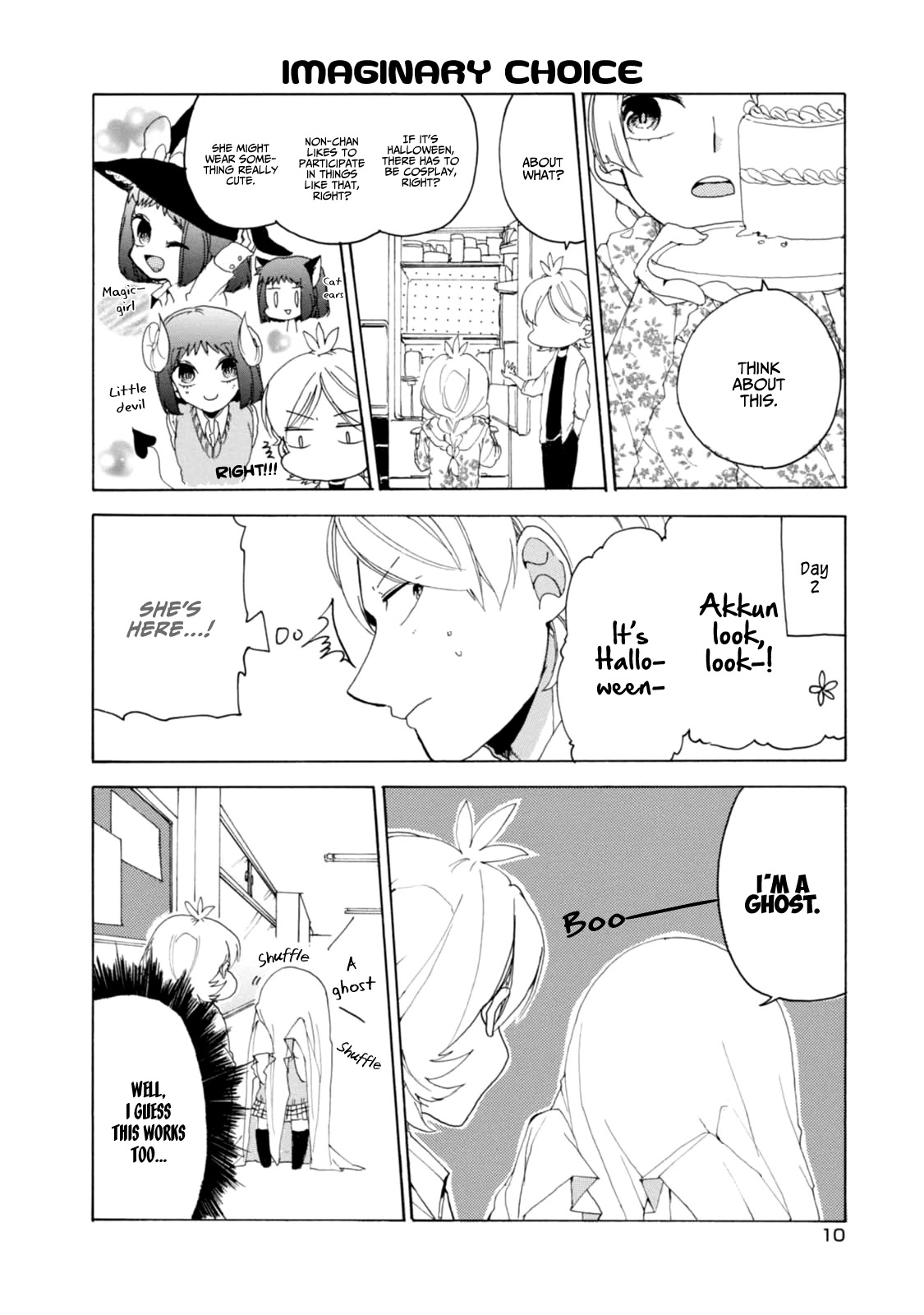 Akkun to Kanojo Chapter 17 page 13 - Chapter 17