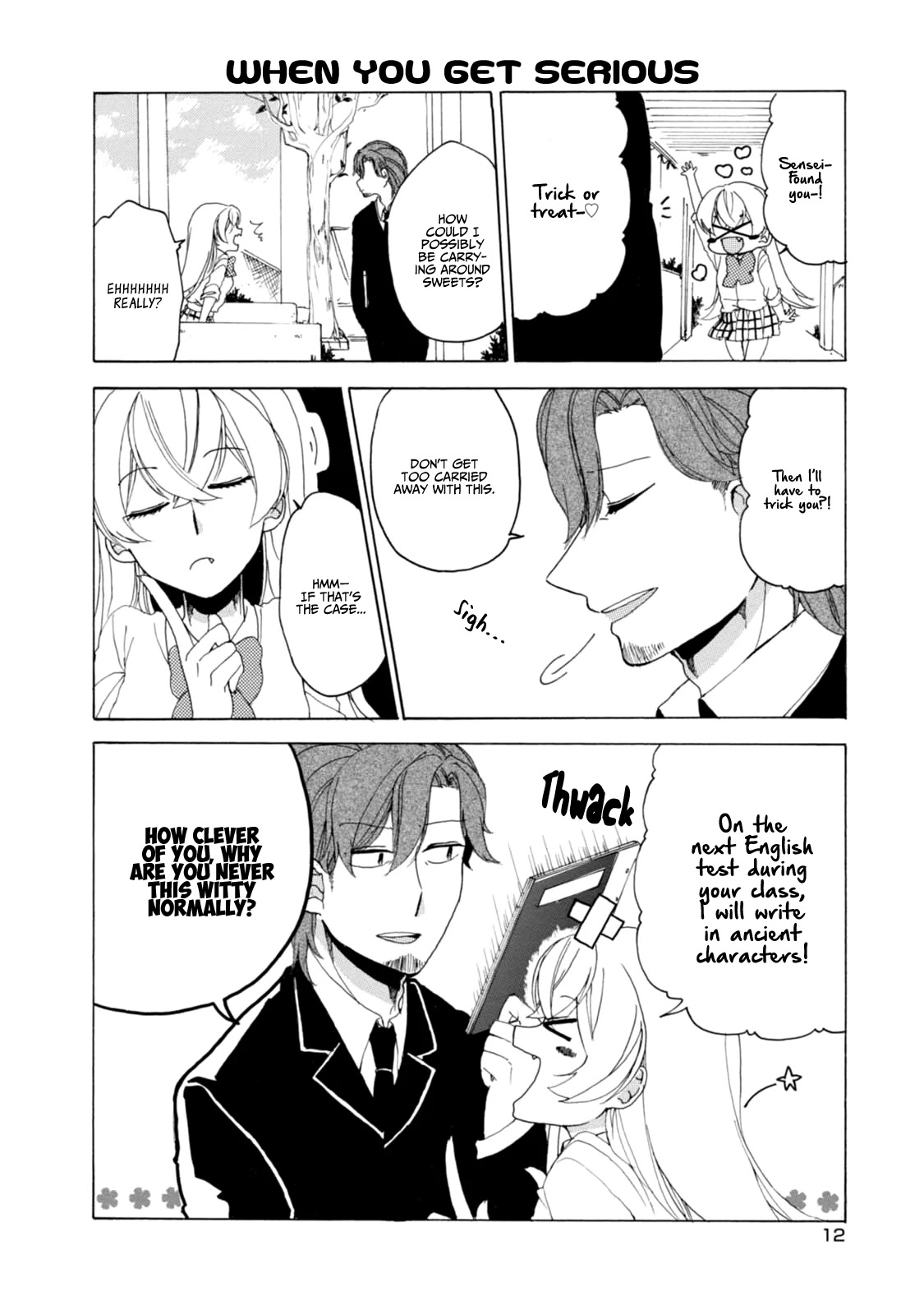 Akkun to Kanojo Chapter 17 page 15 - Chapter 17