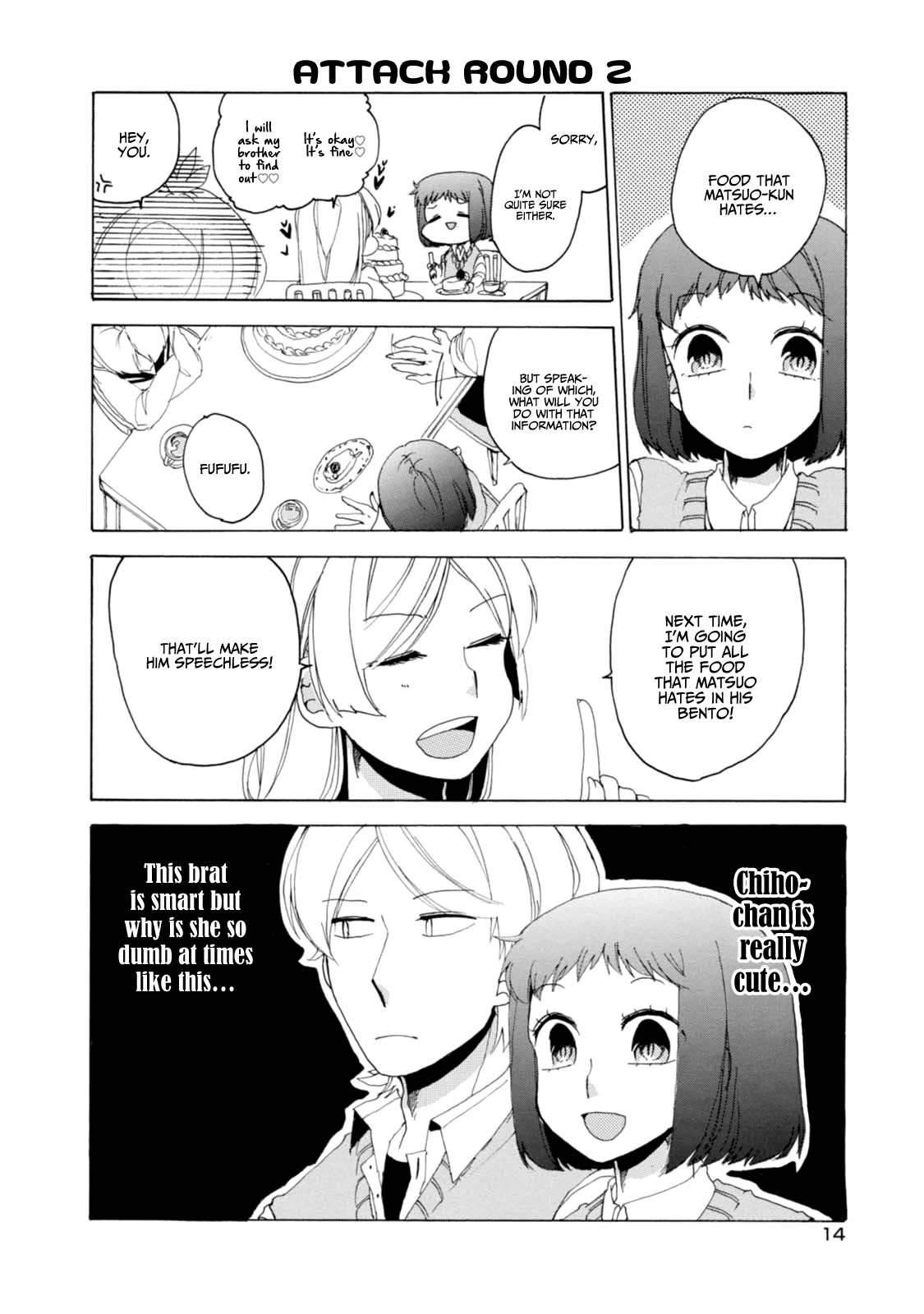 Akkun to Kanojo Chapter 17 page 17 - Chapter 17