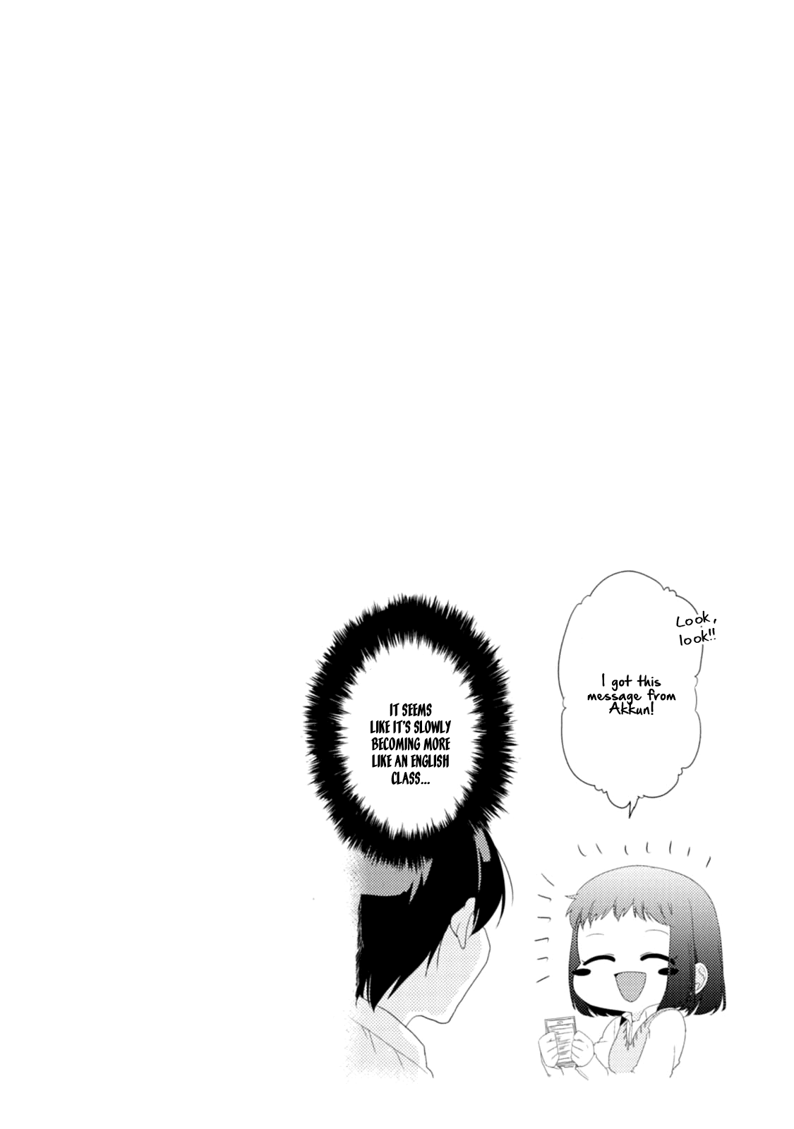 Akkun to Kanojo Chapter 17 page 23 - Chapter 17